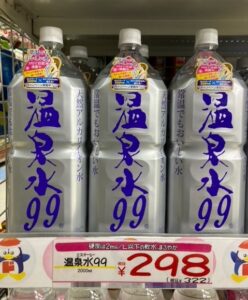 2000ml（ドンキ）