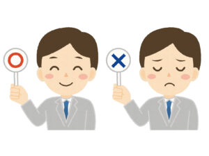 口コミ