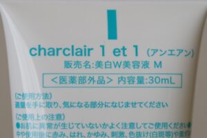 使い方