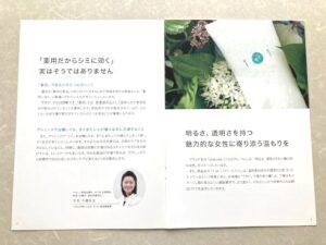 見開き